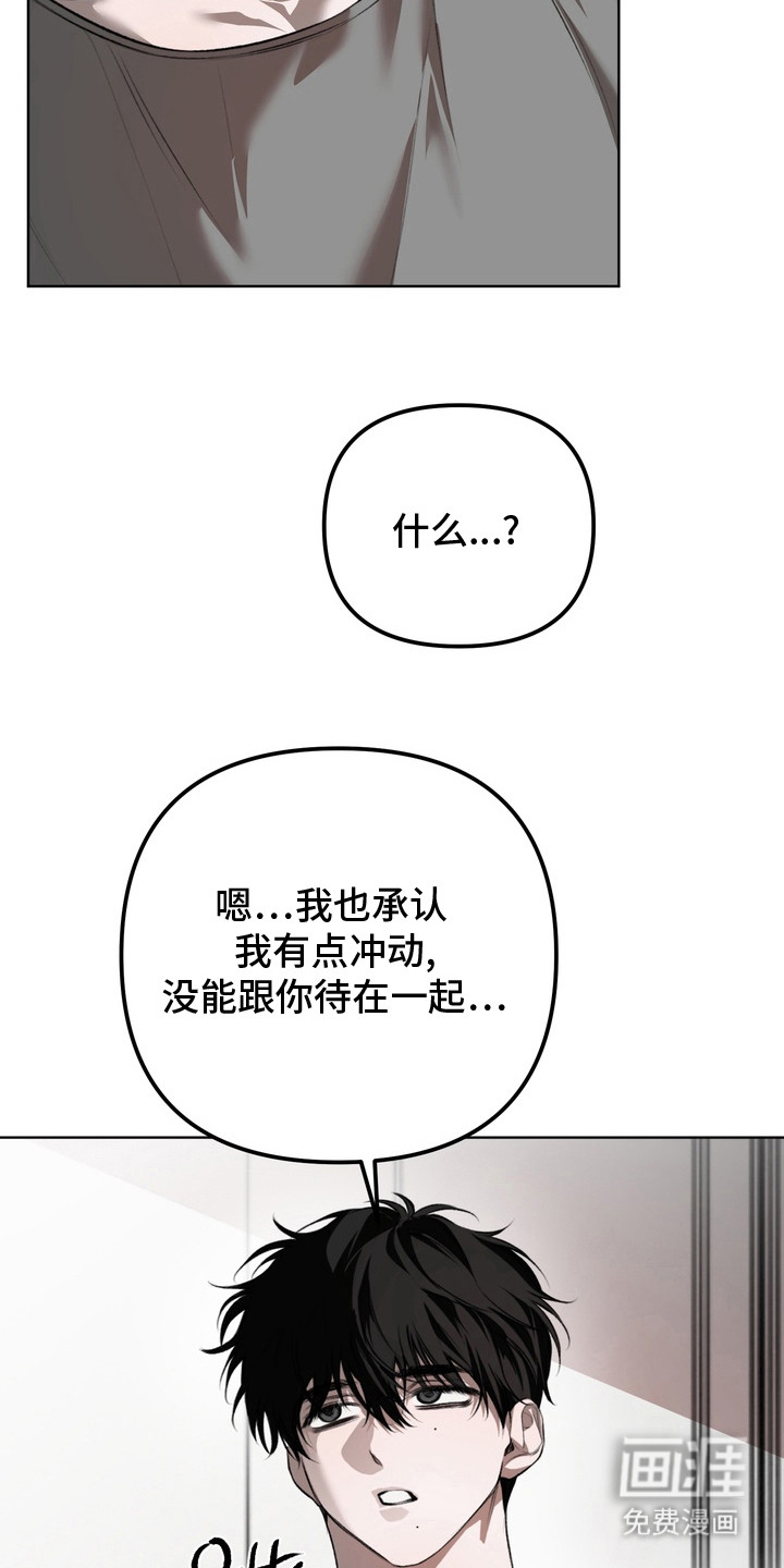 第17话12