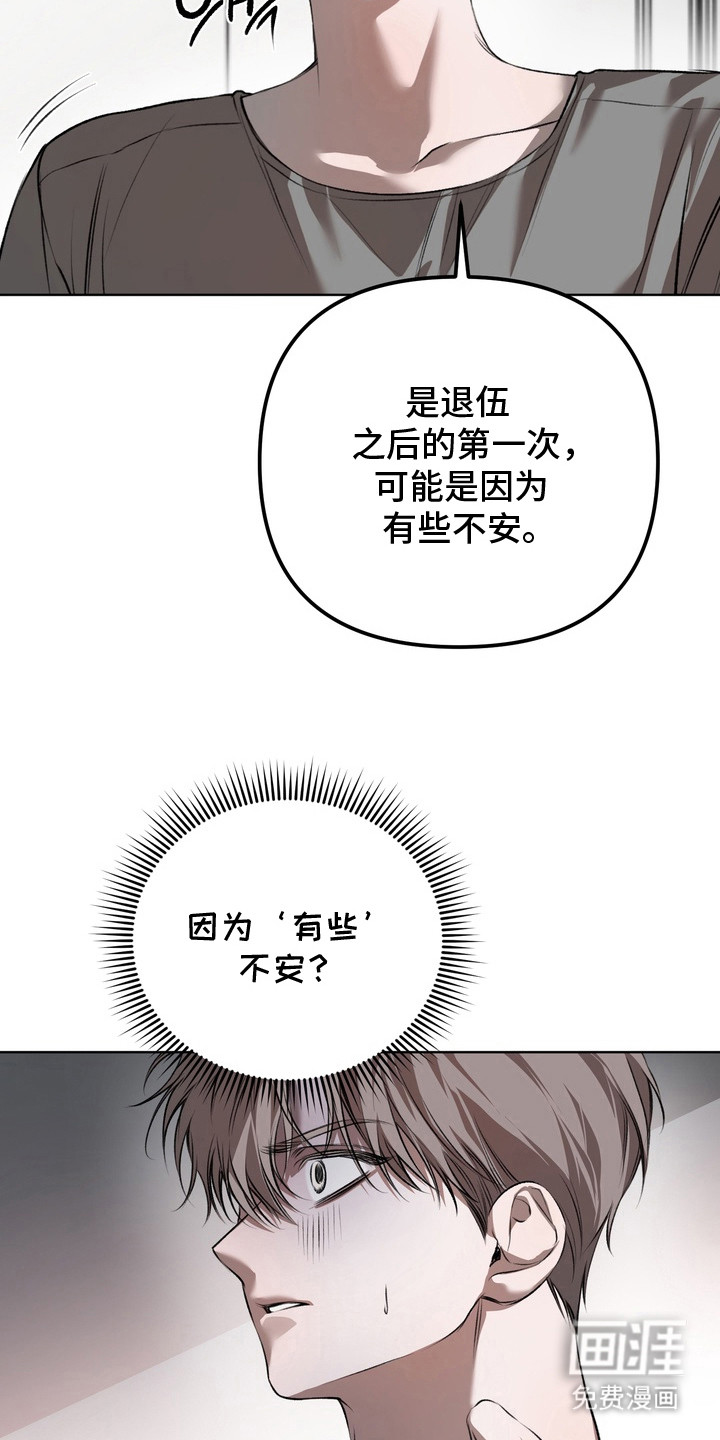 第17话13