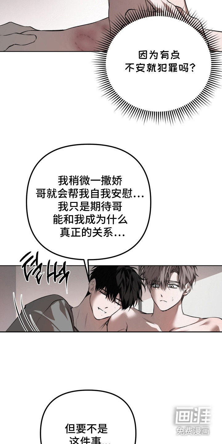 第17话14