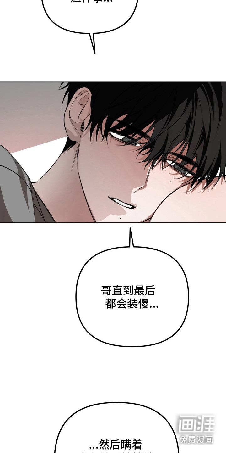 第17话15