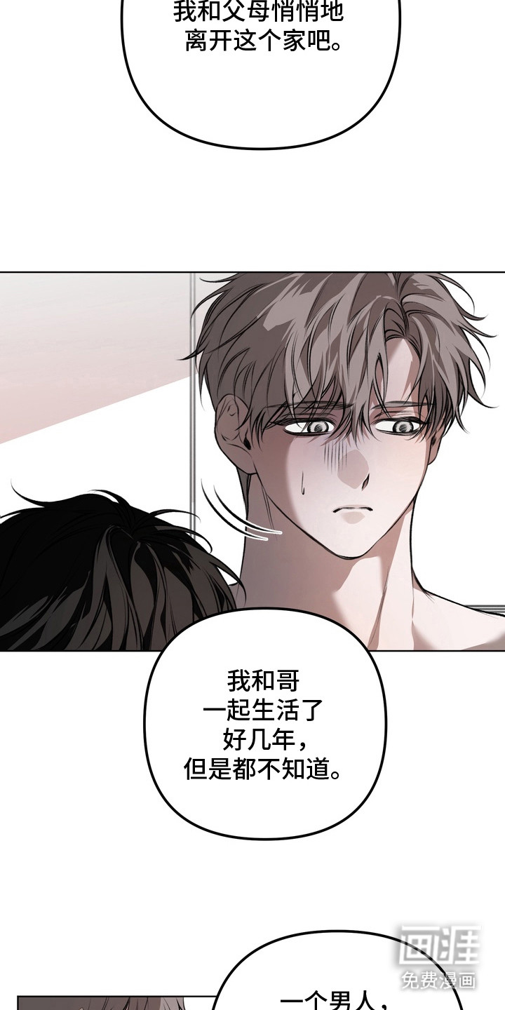第17话16