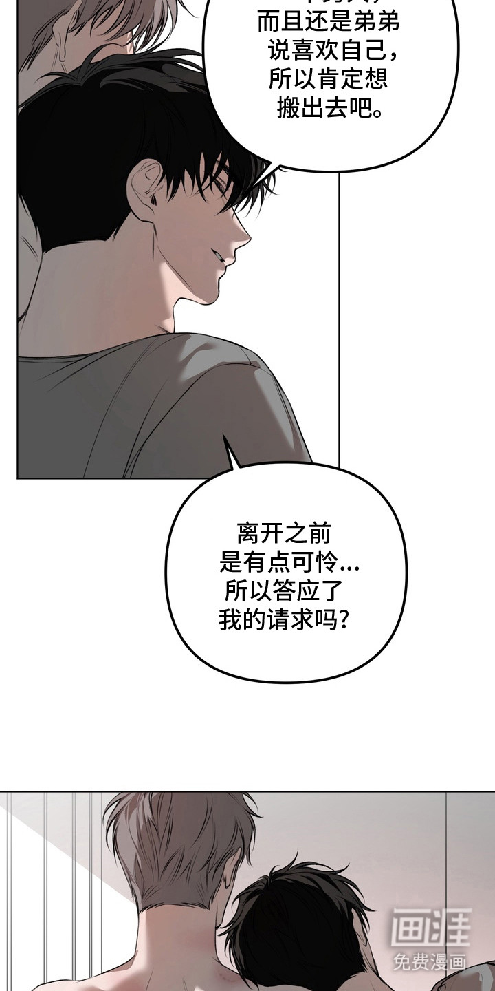 第17话17