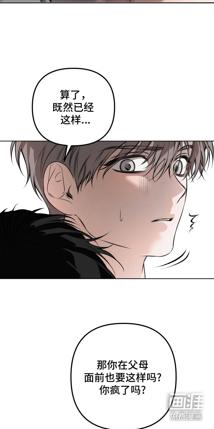 第17话19