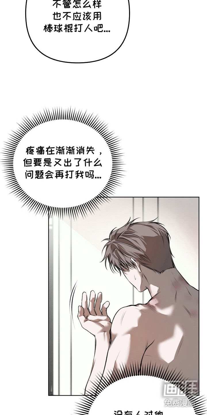 第17话2