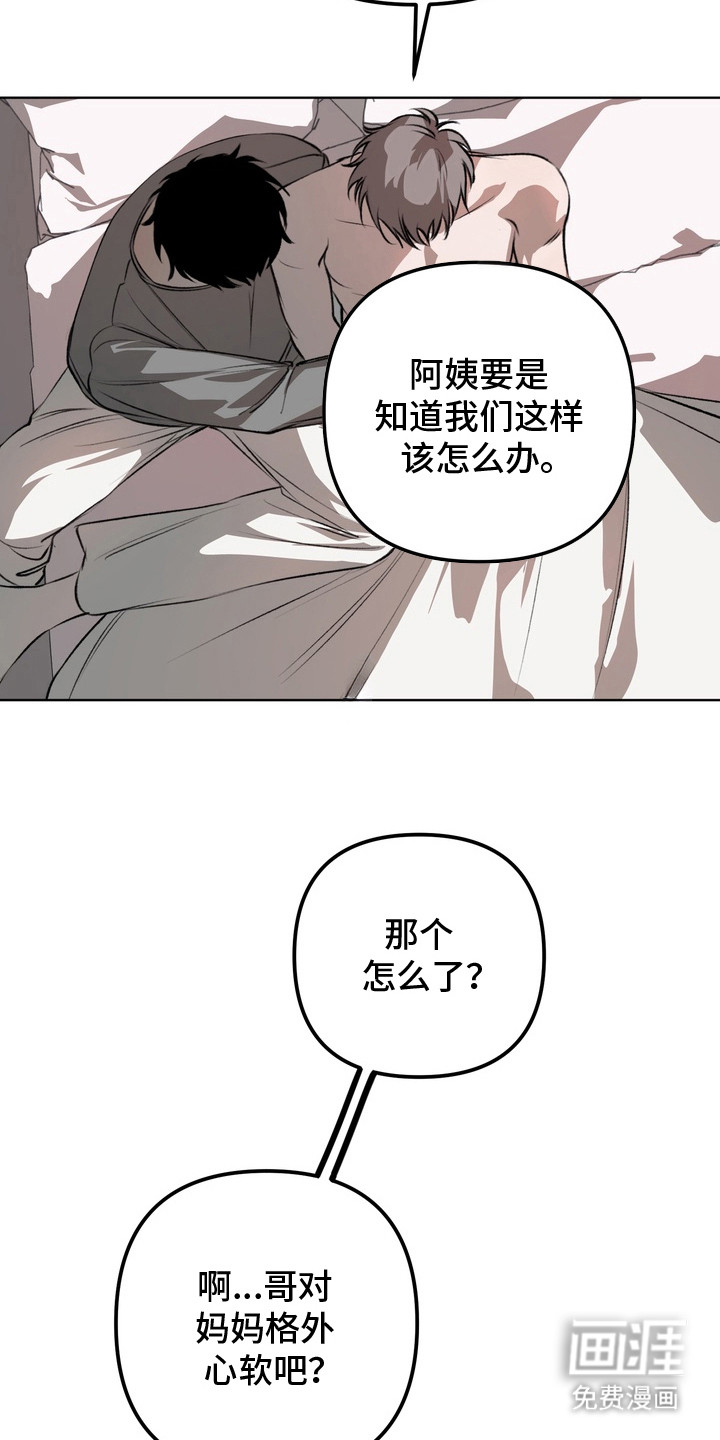 第17话20