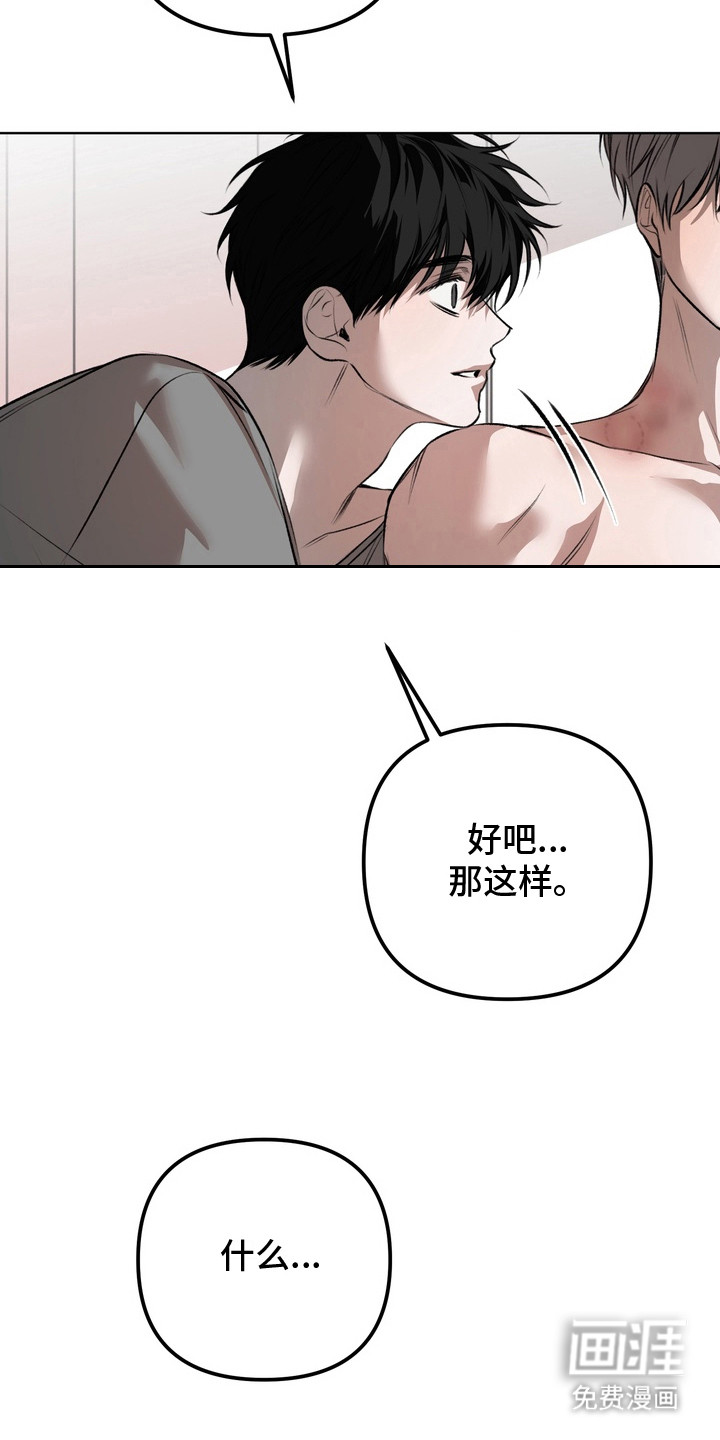 第17话21
