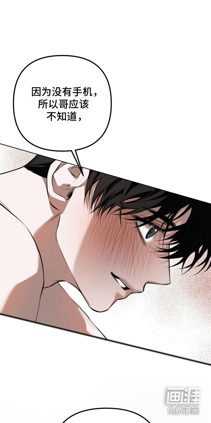 第17话24