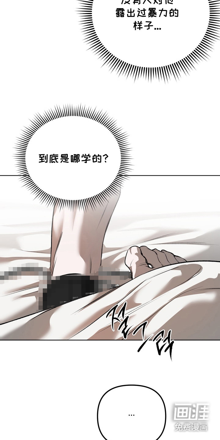 第17话3