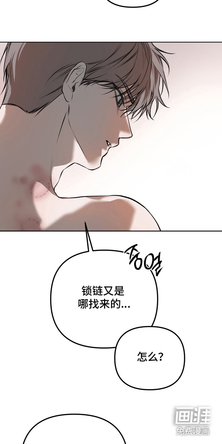 第17话4