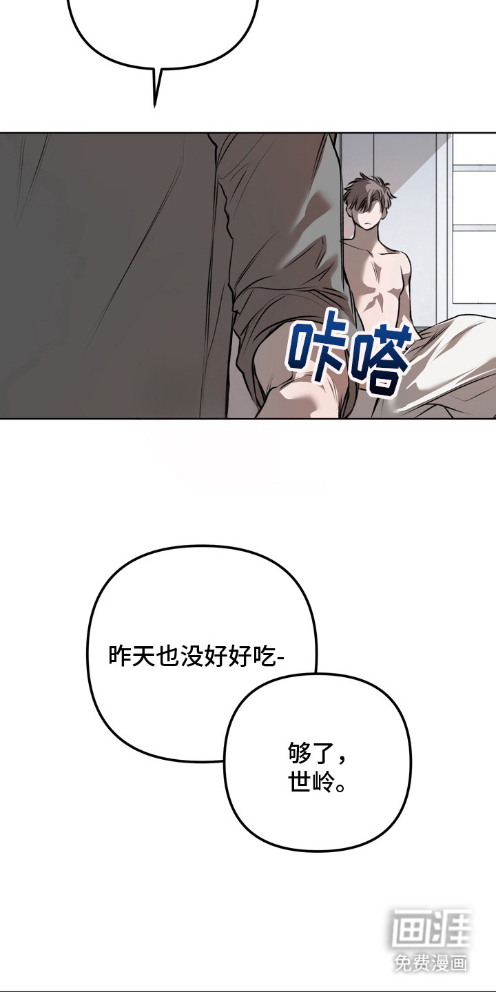 第17话7