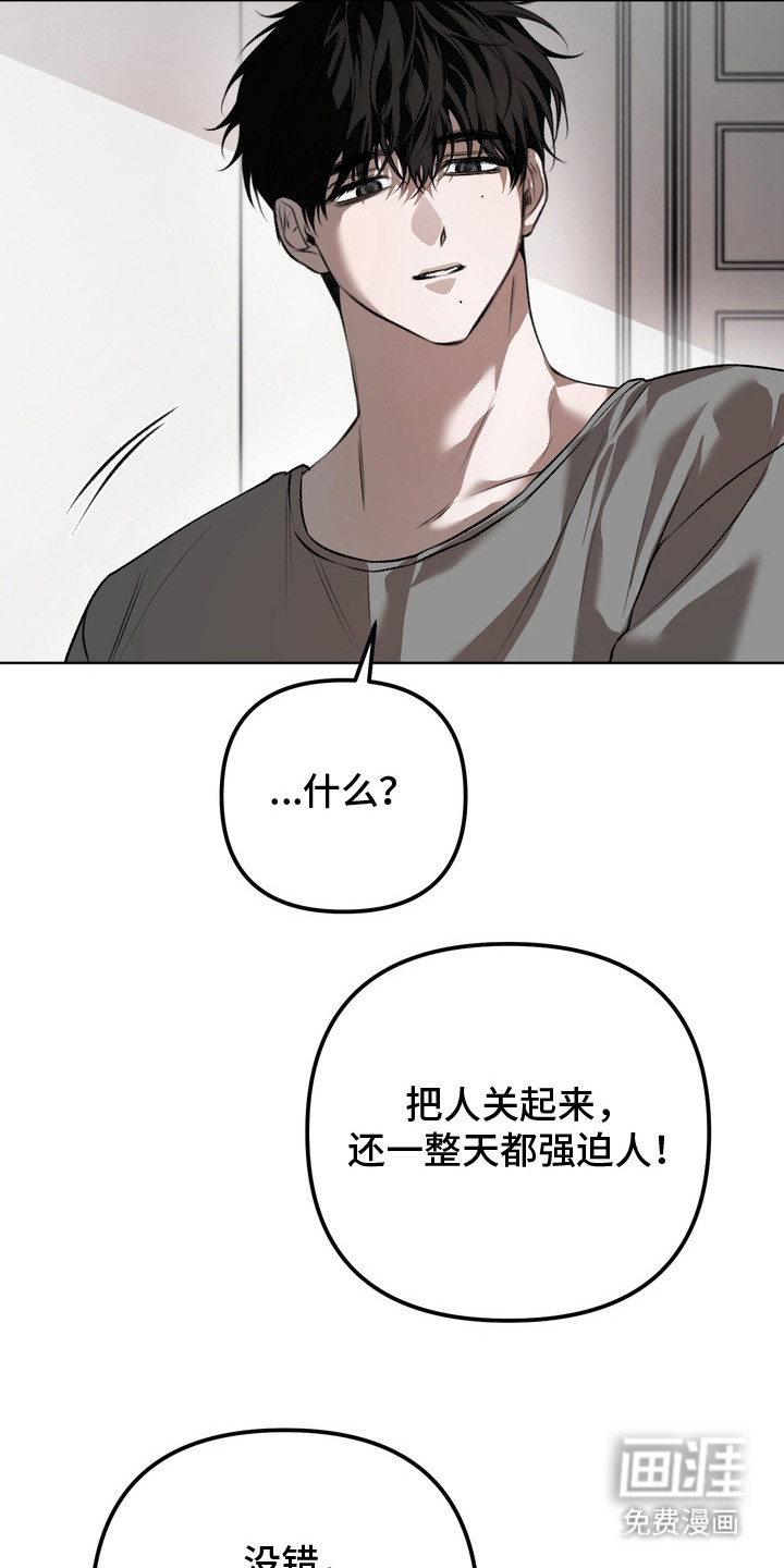 第17话8