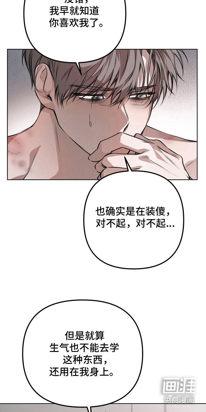 第17话9