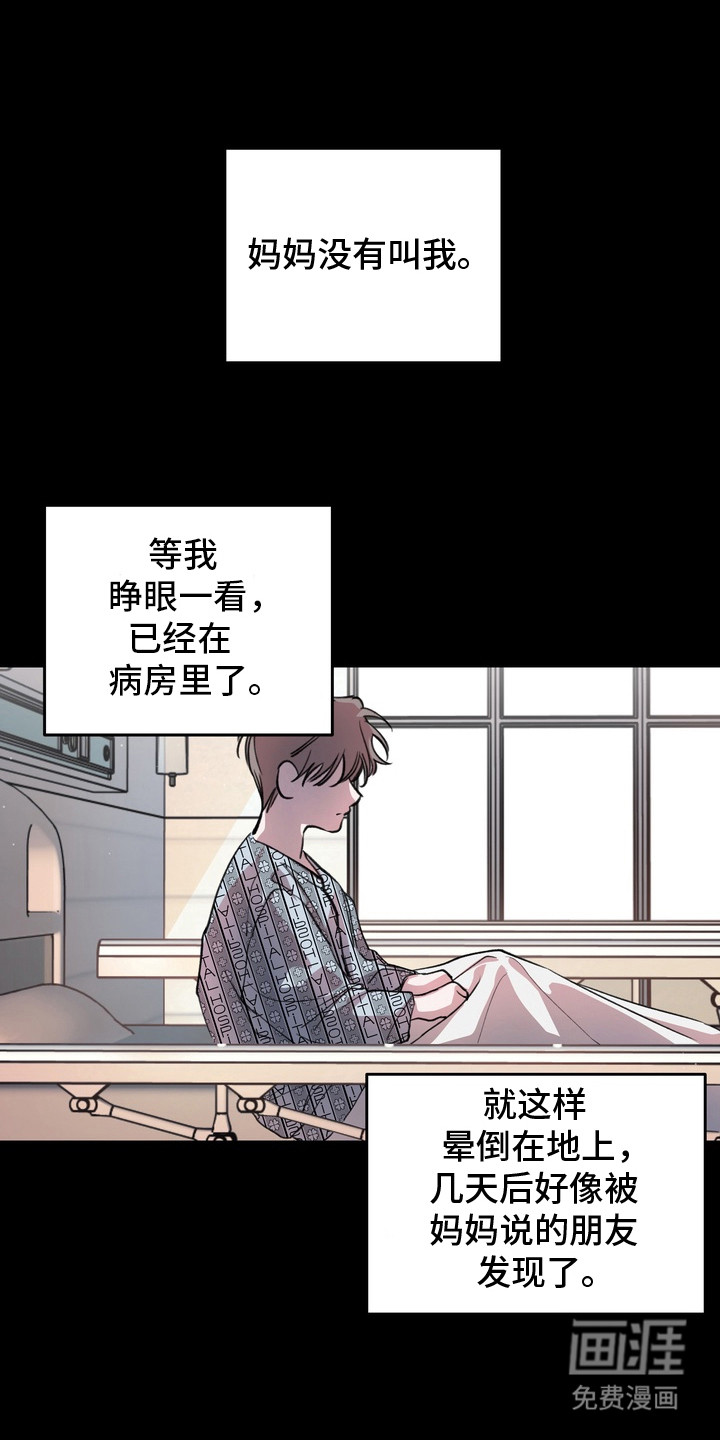第16话0