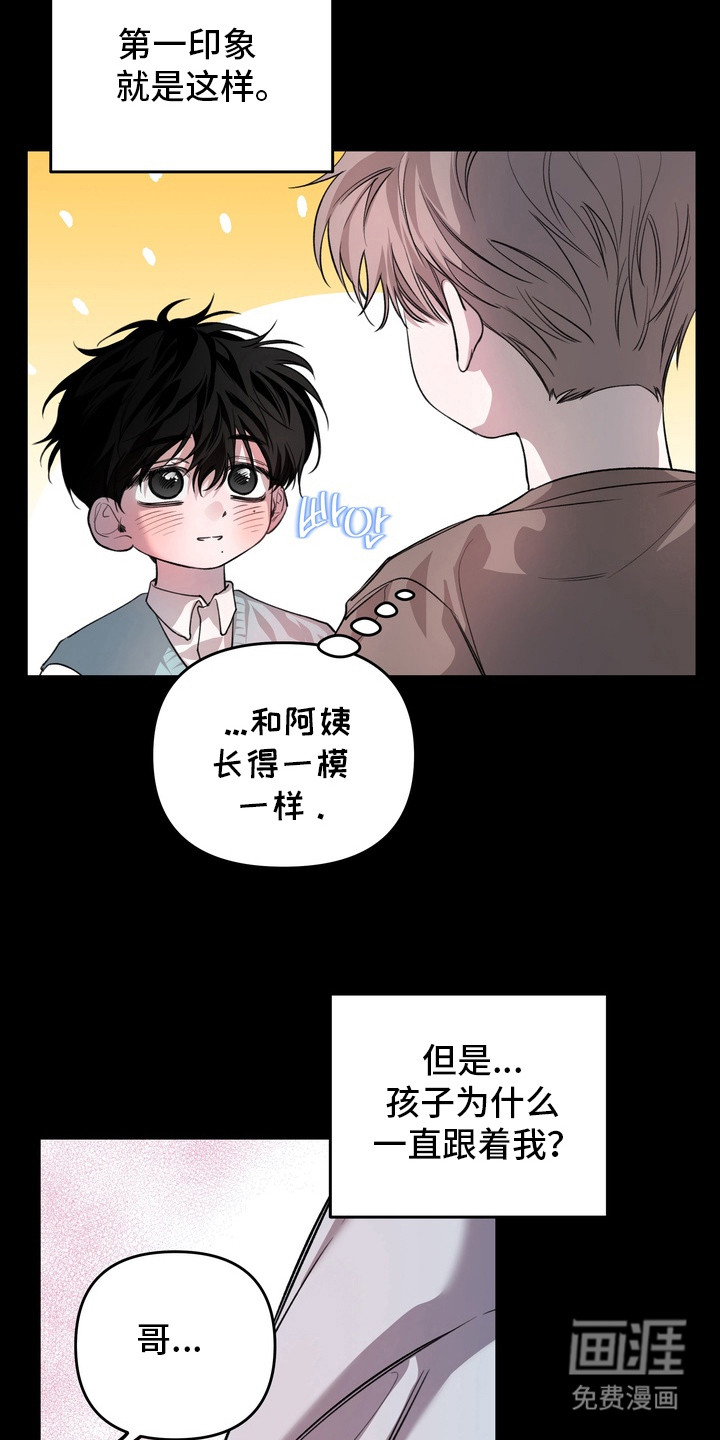 第16话10