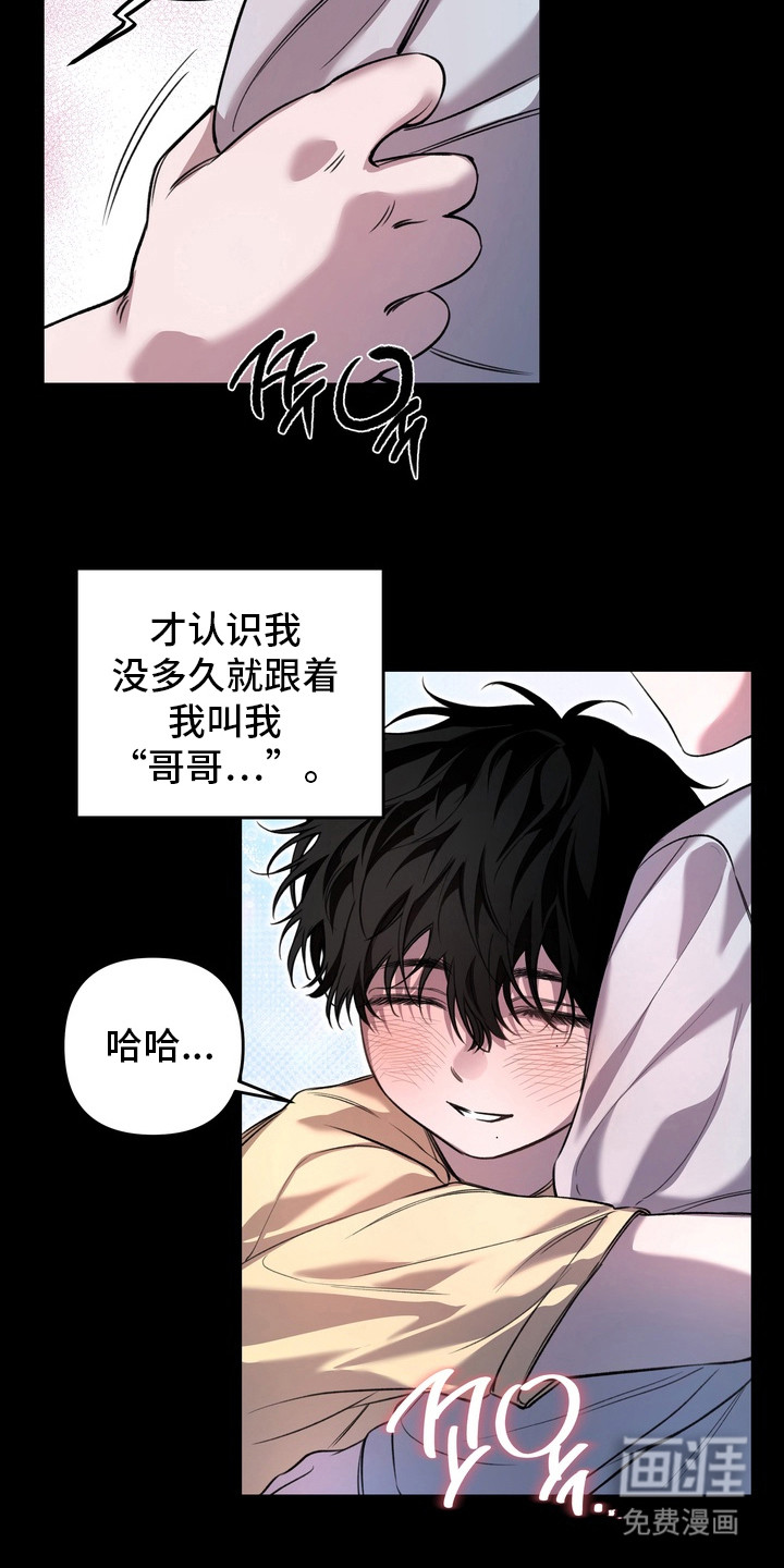 第16话11