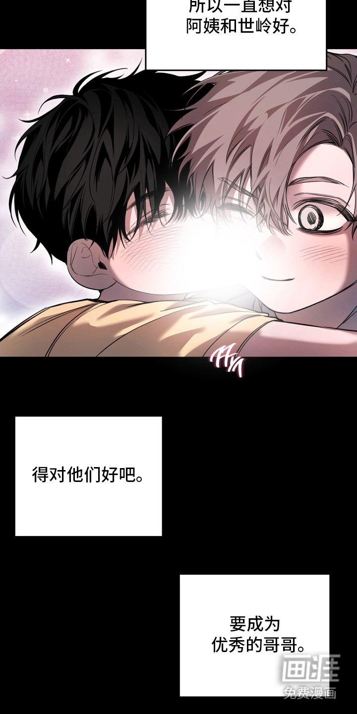 第16话13