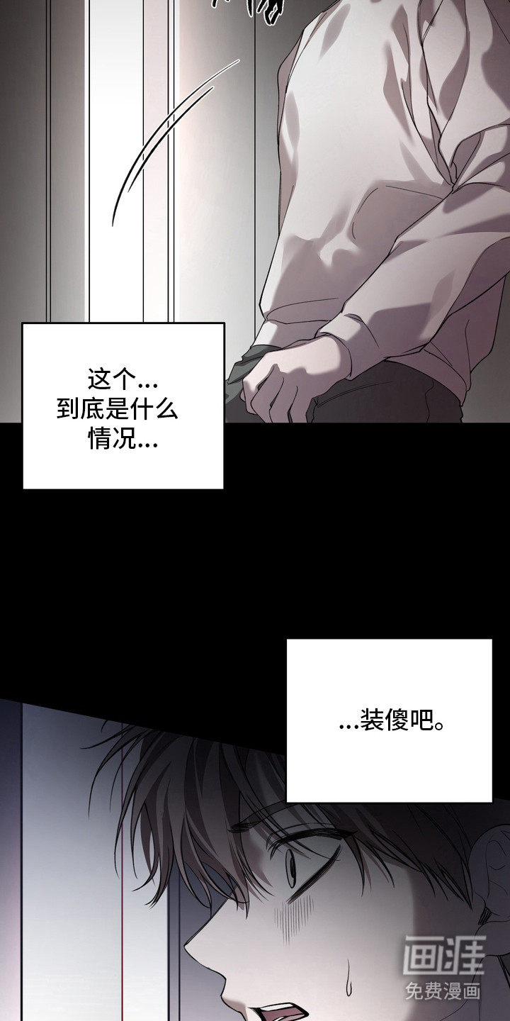 第16话16