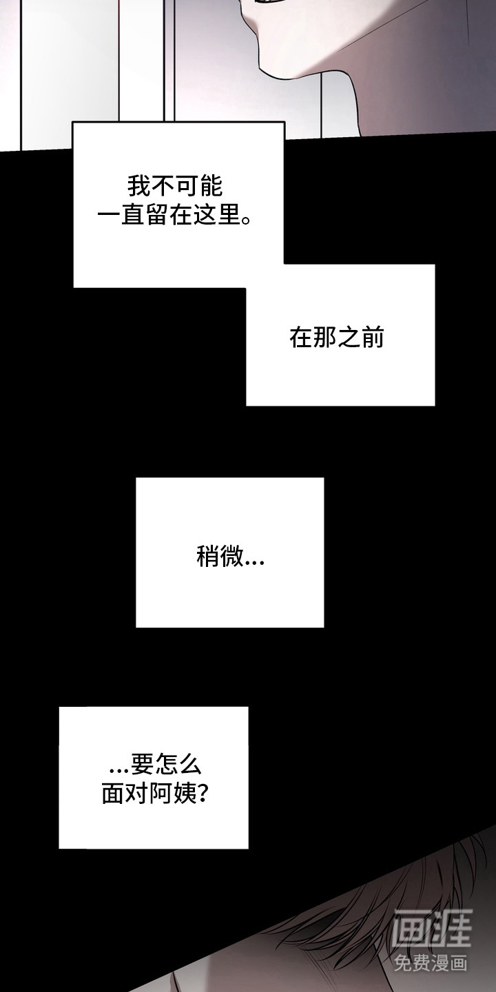 第16话17