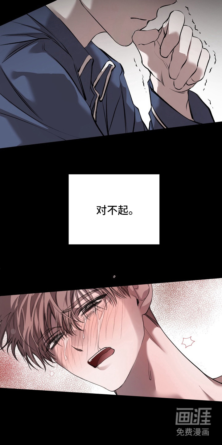第16话18
