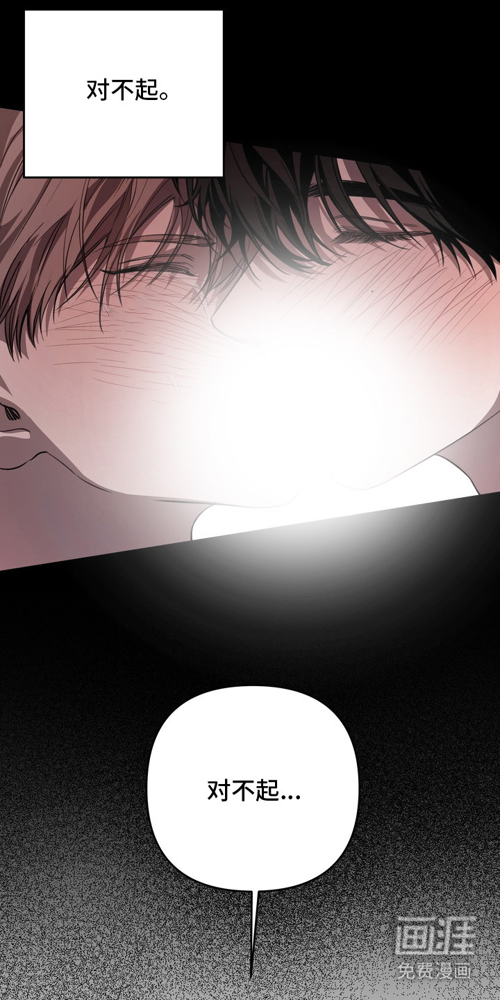 第16话19