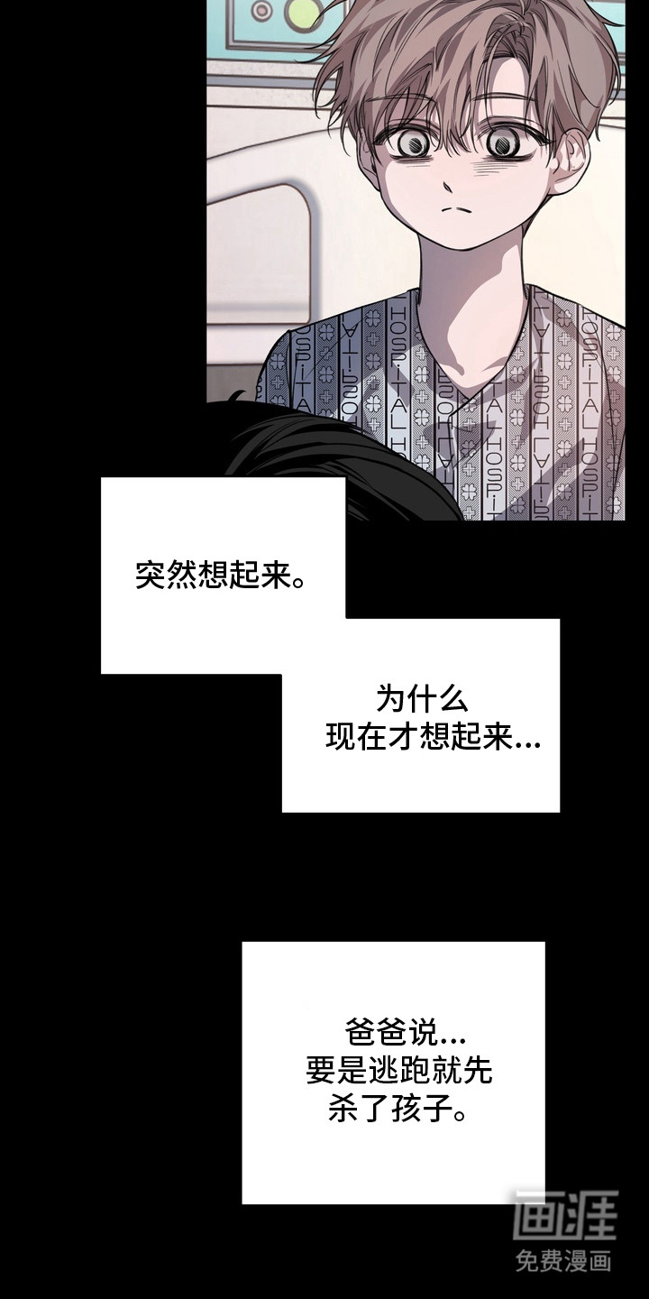 第16话2