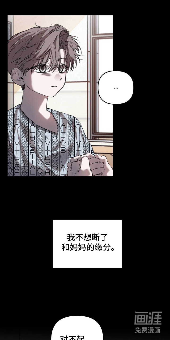 第16话5