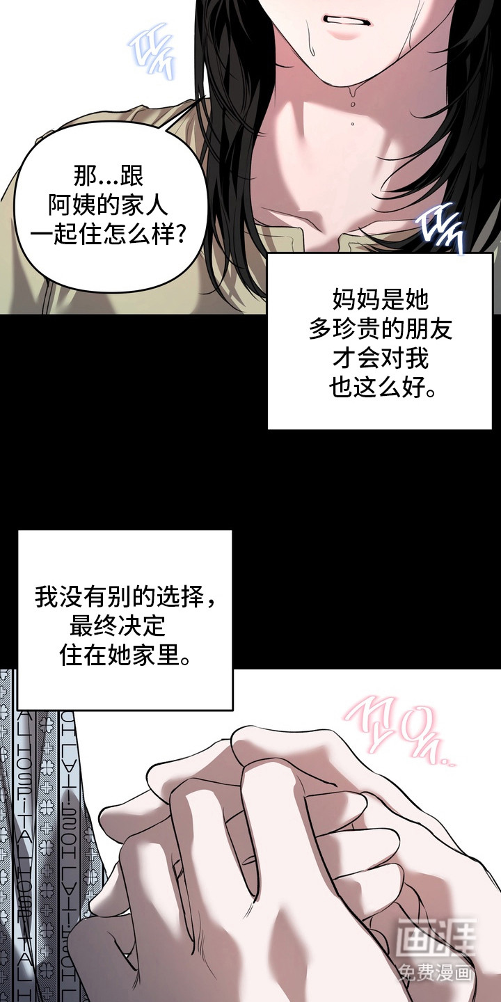 第16话7
