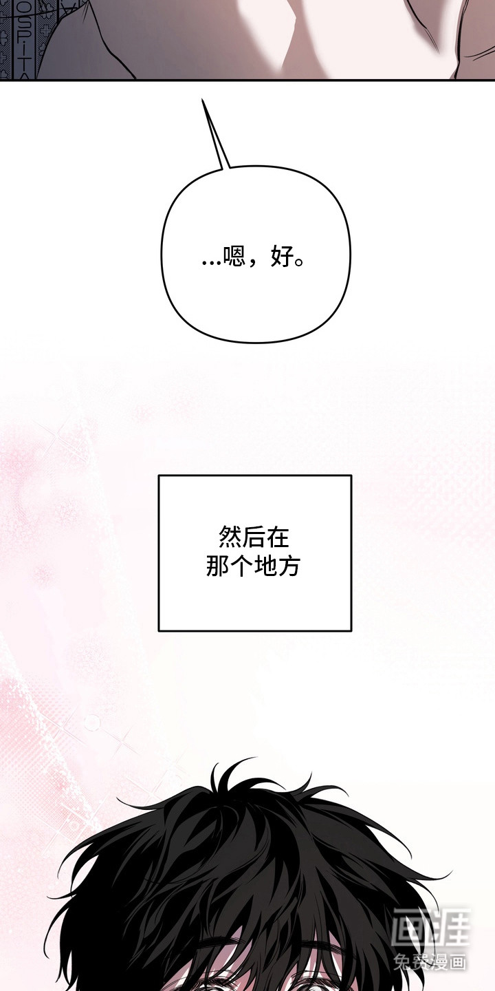 第16话8
