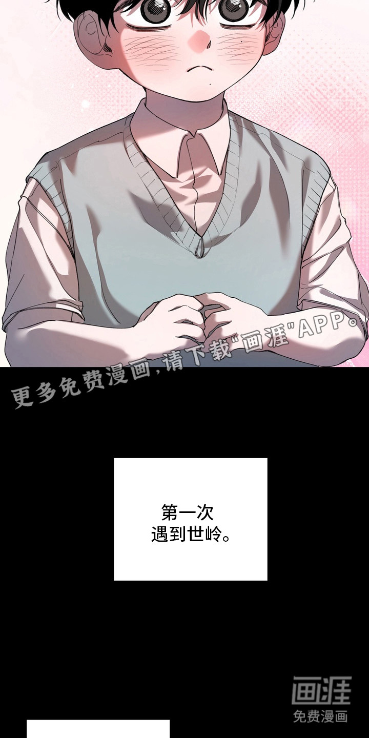 第16话9