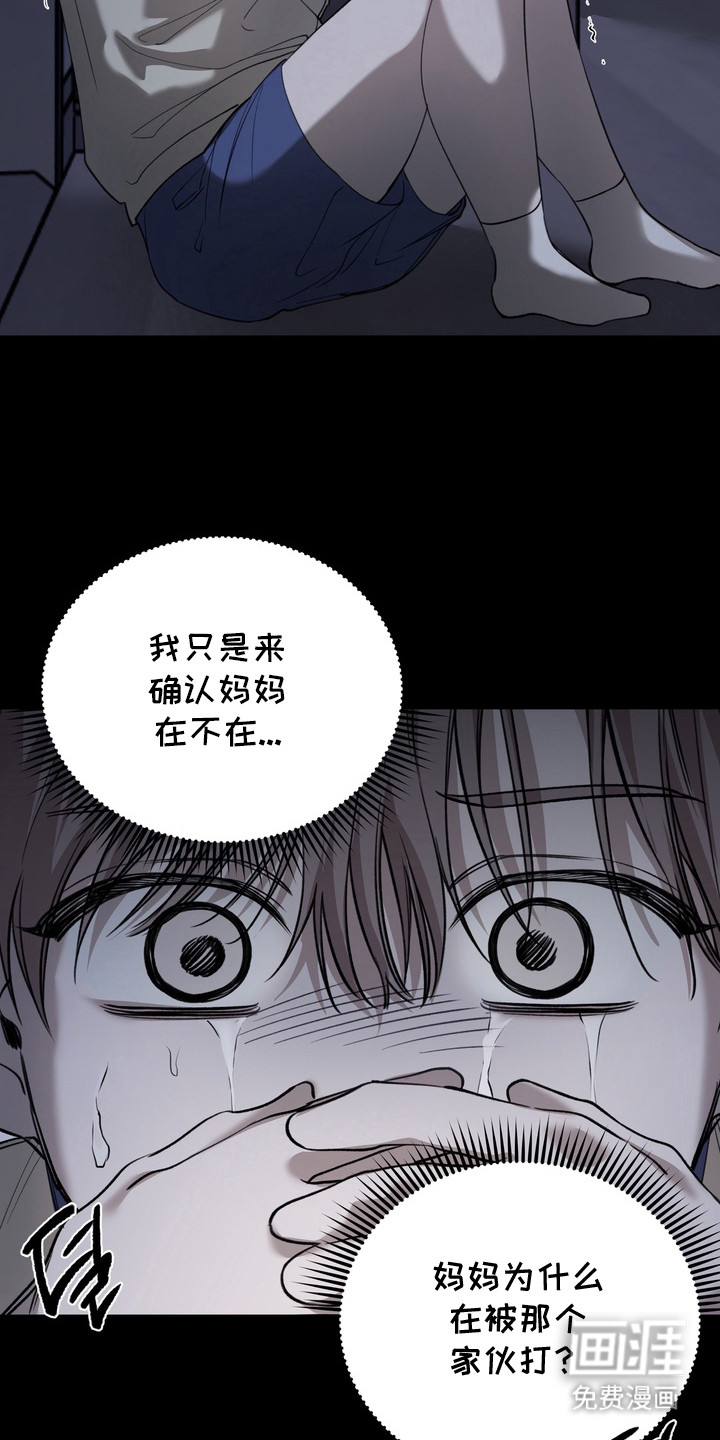第15话12