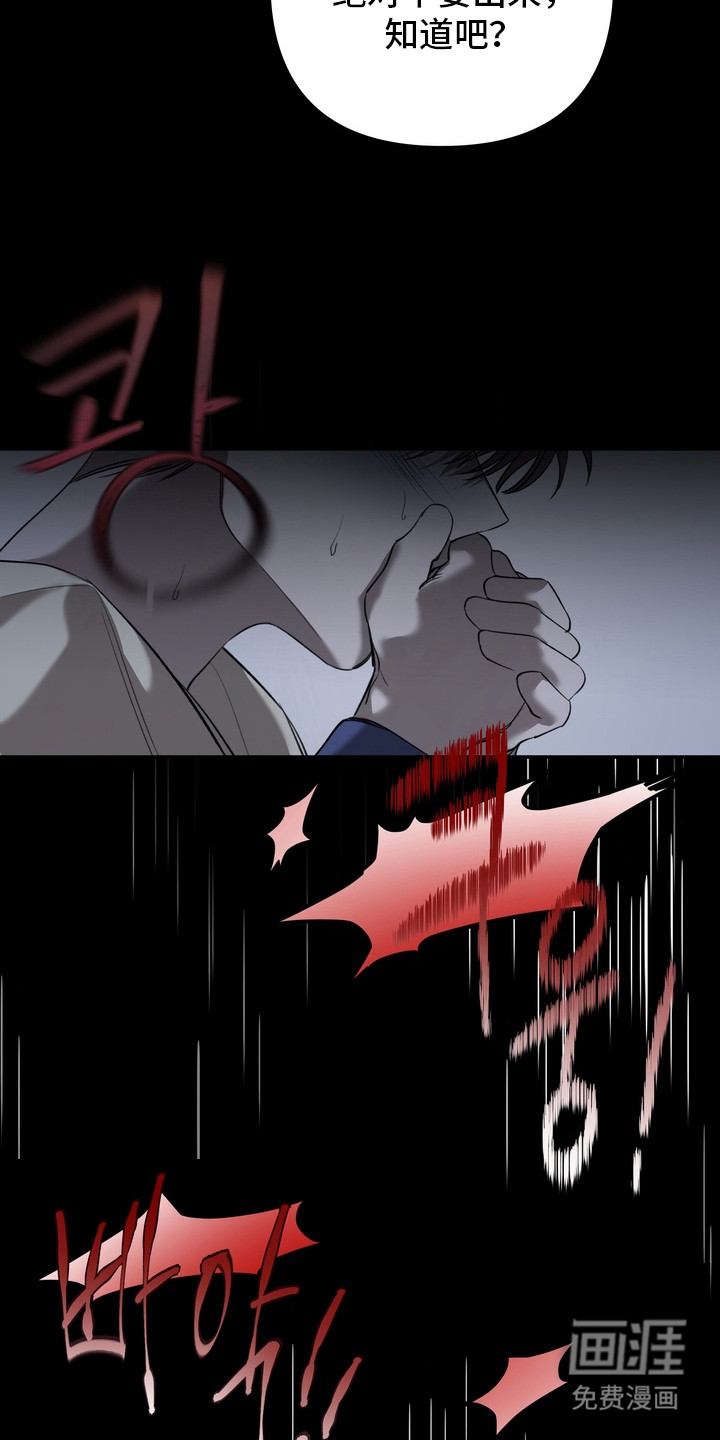 第15话14