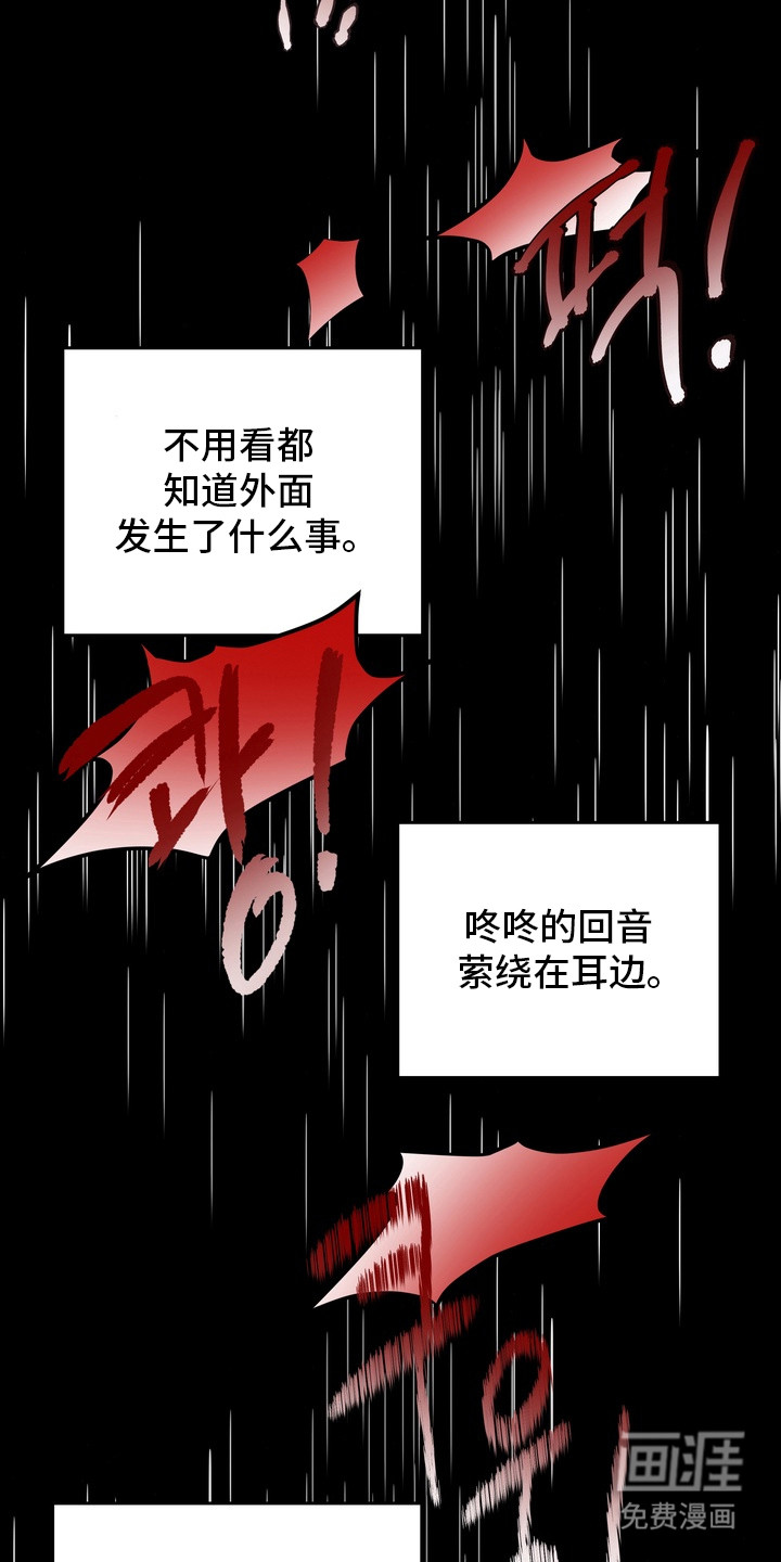 第15话15