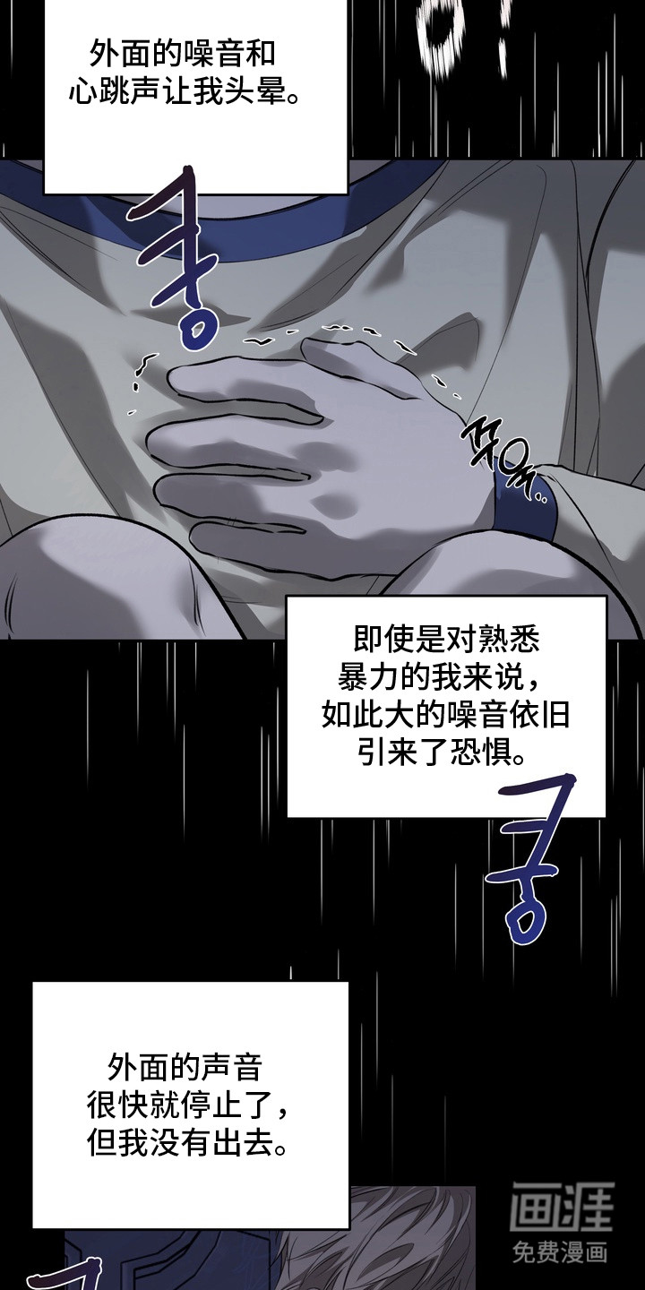 第15话16