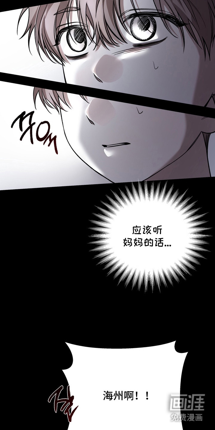 第15话3