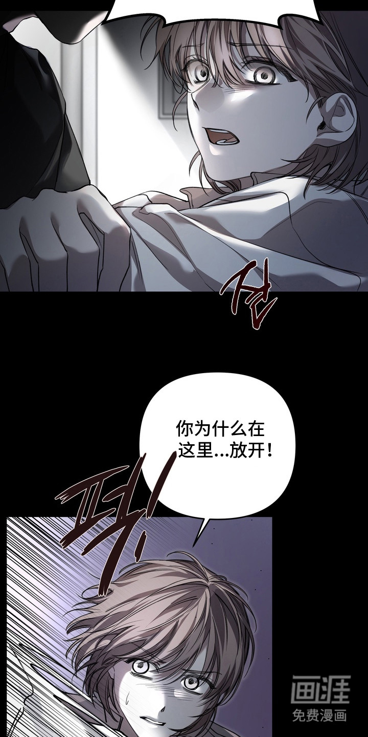 第15话4