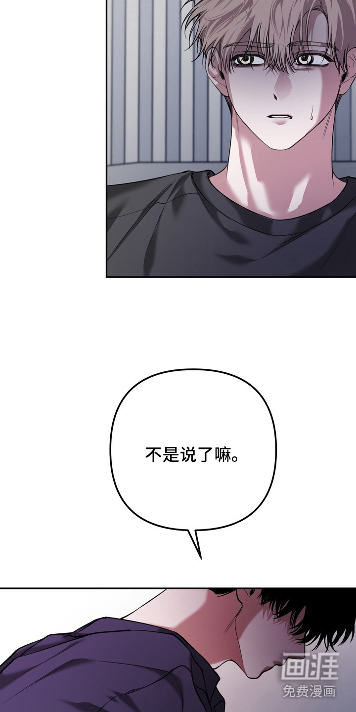 第14话1