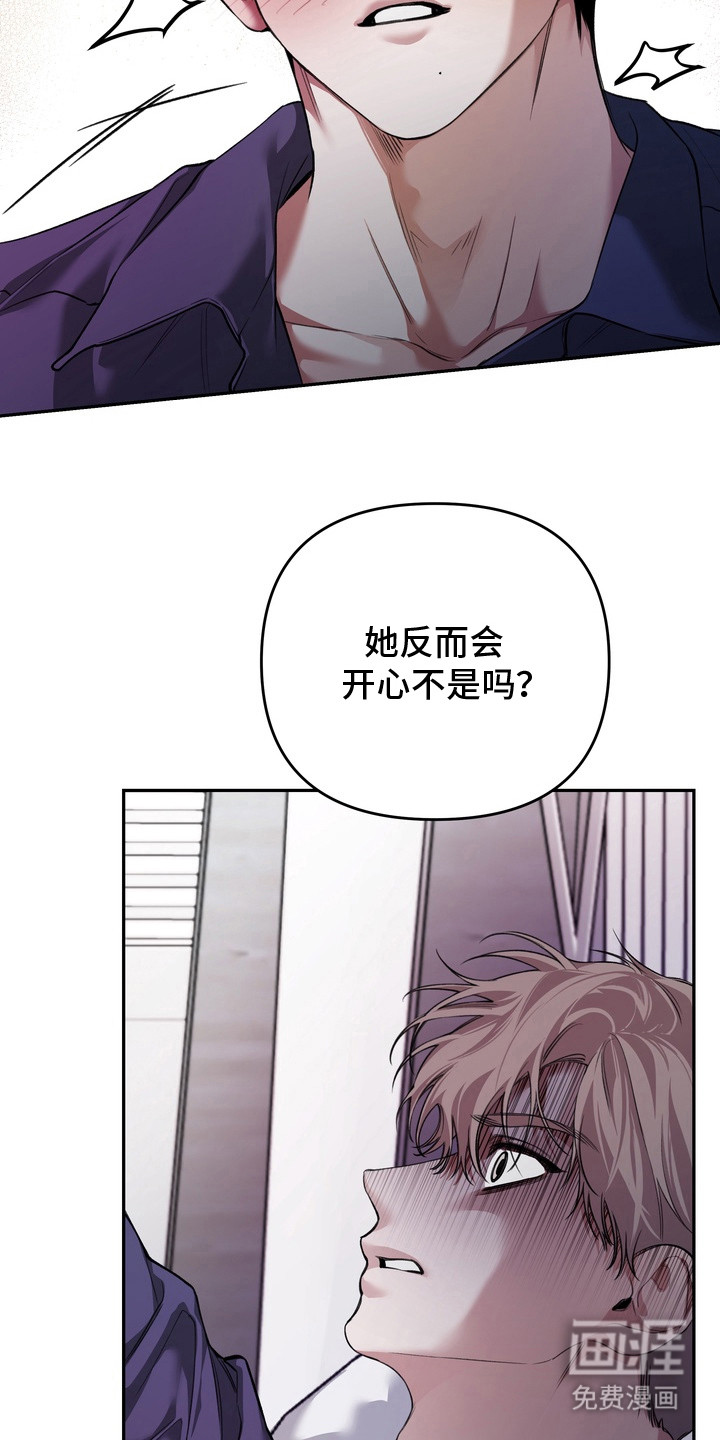 第14话10