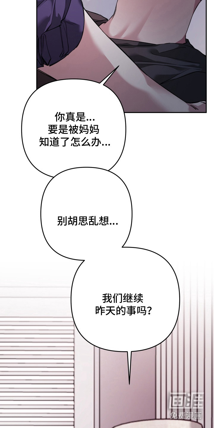 第14话11