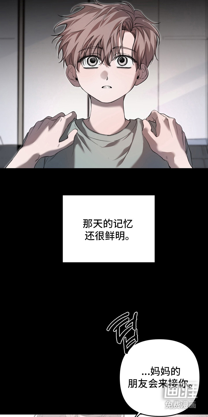 第14话14