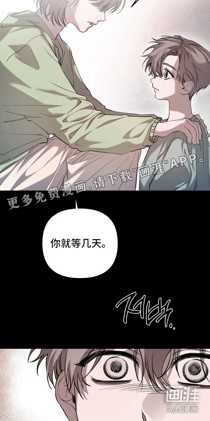 第14话15
