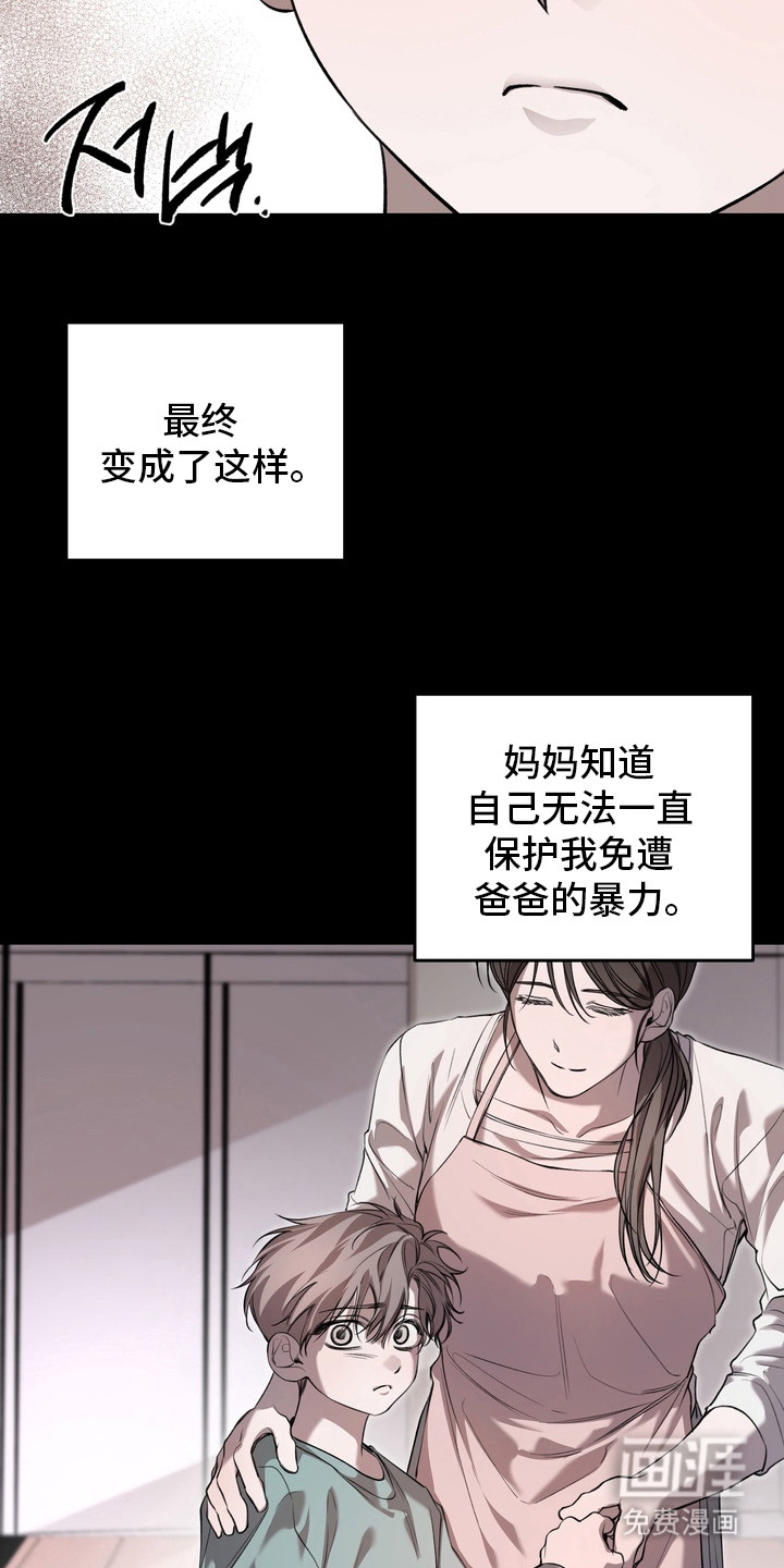 第14话16