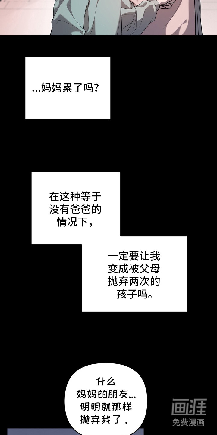 第14话17