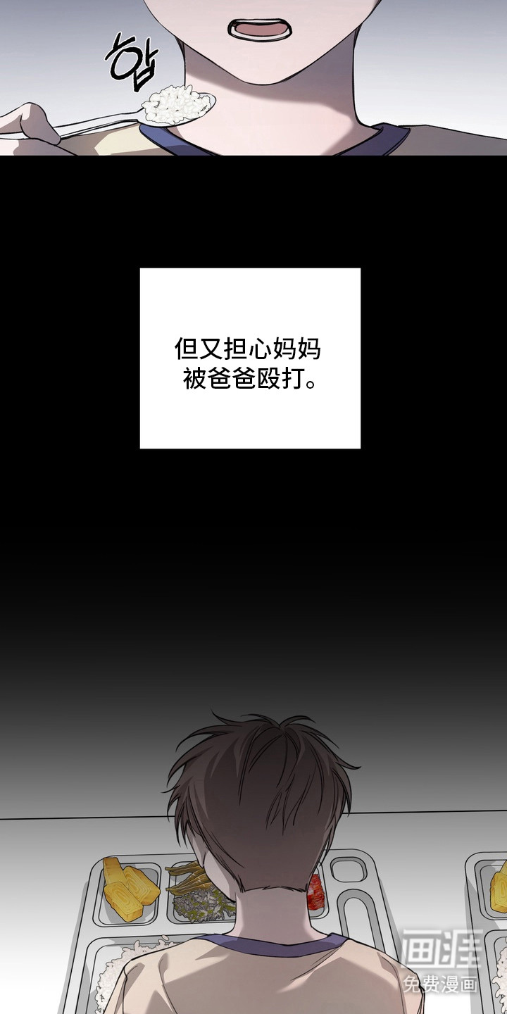 第14话19