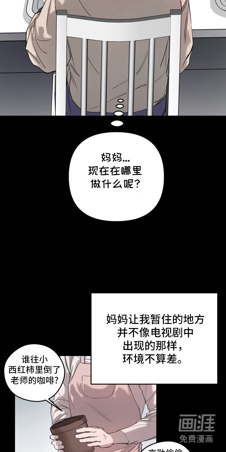 第14话20