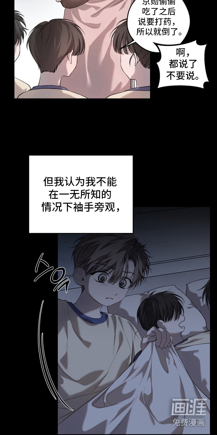 第14话21