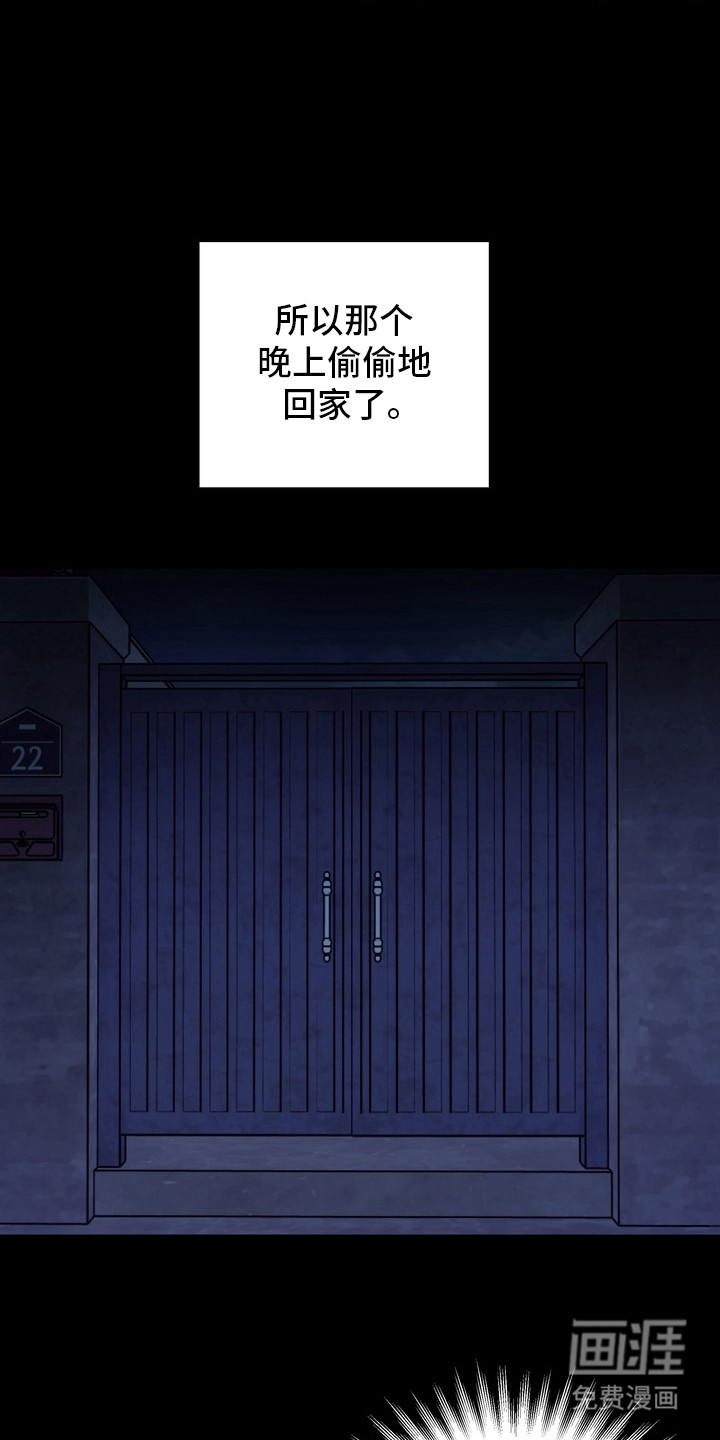 第14话22