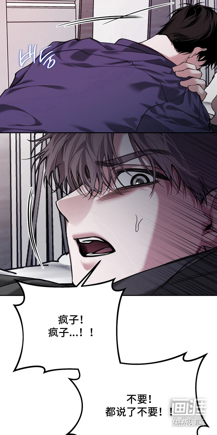 第14话4