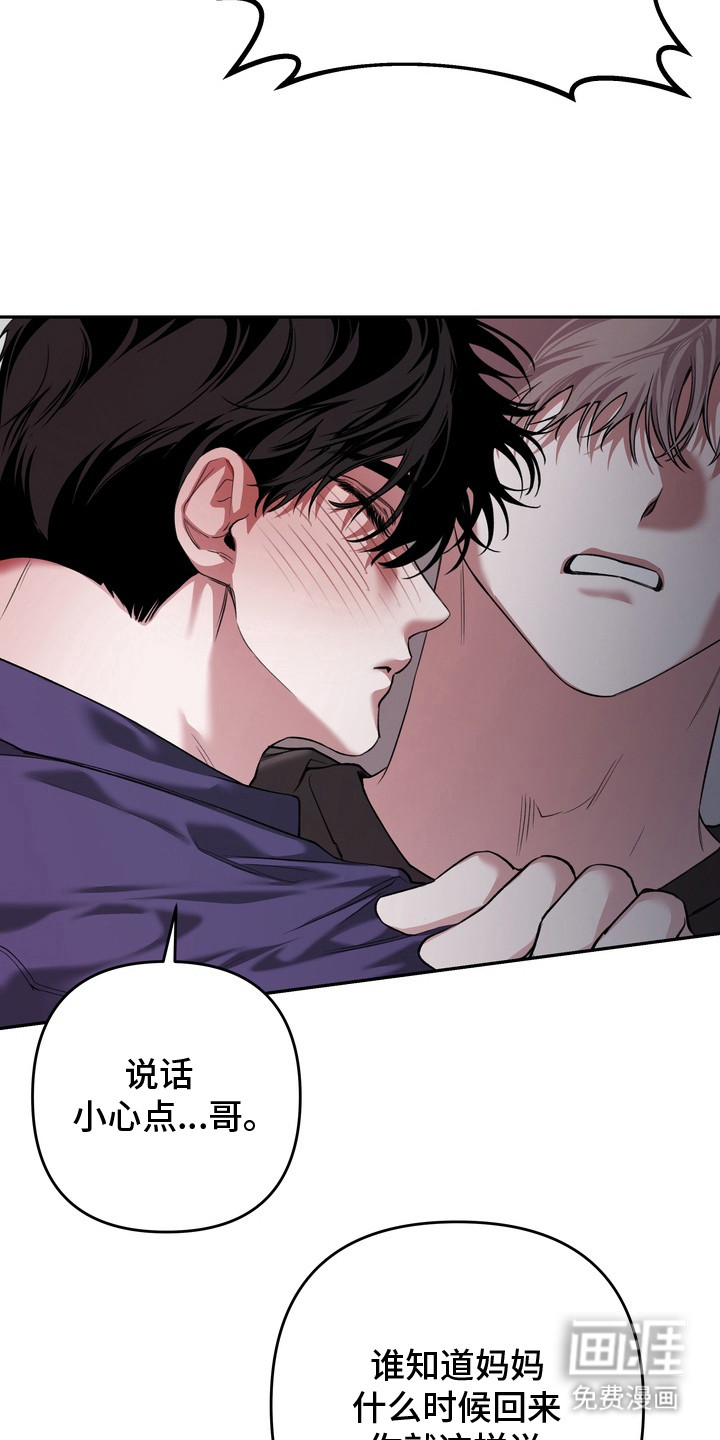 第14话5
