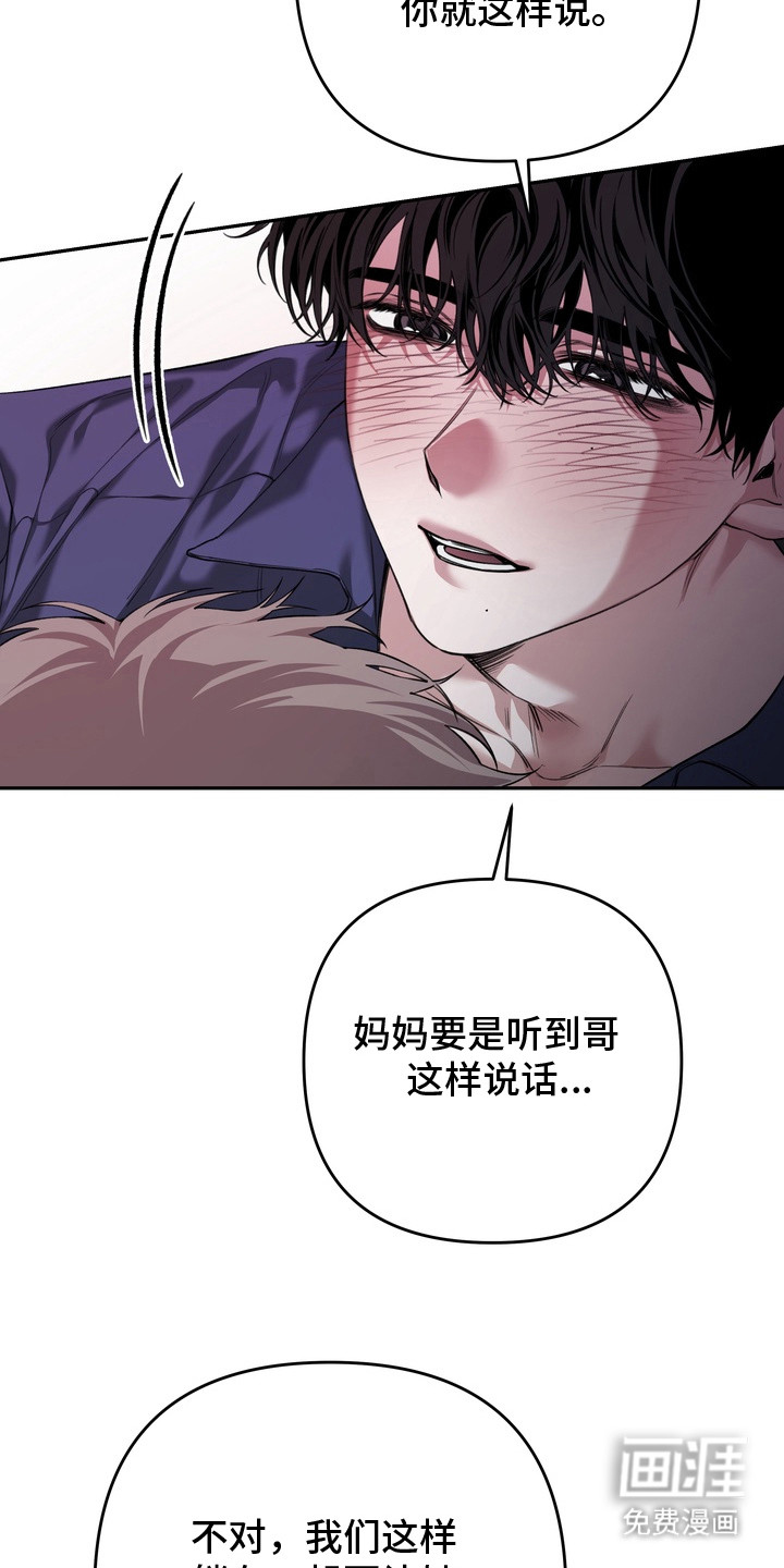 第14话6