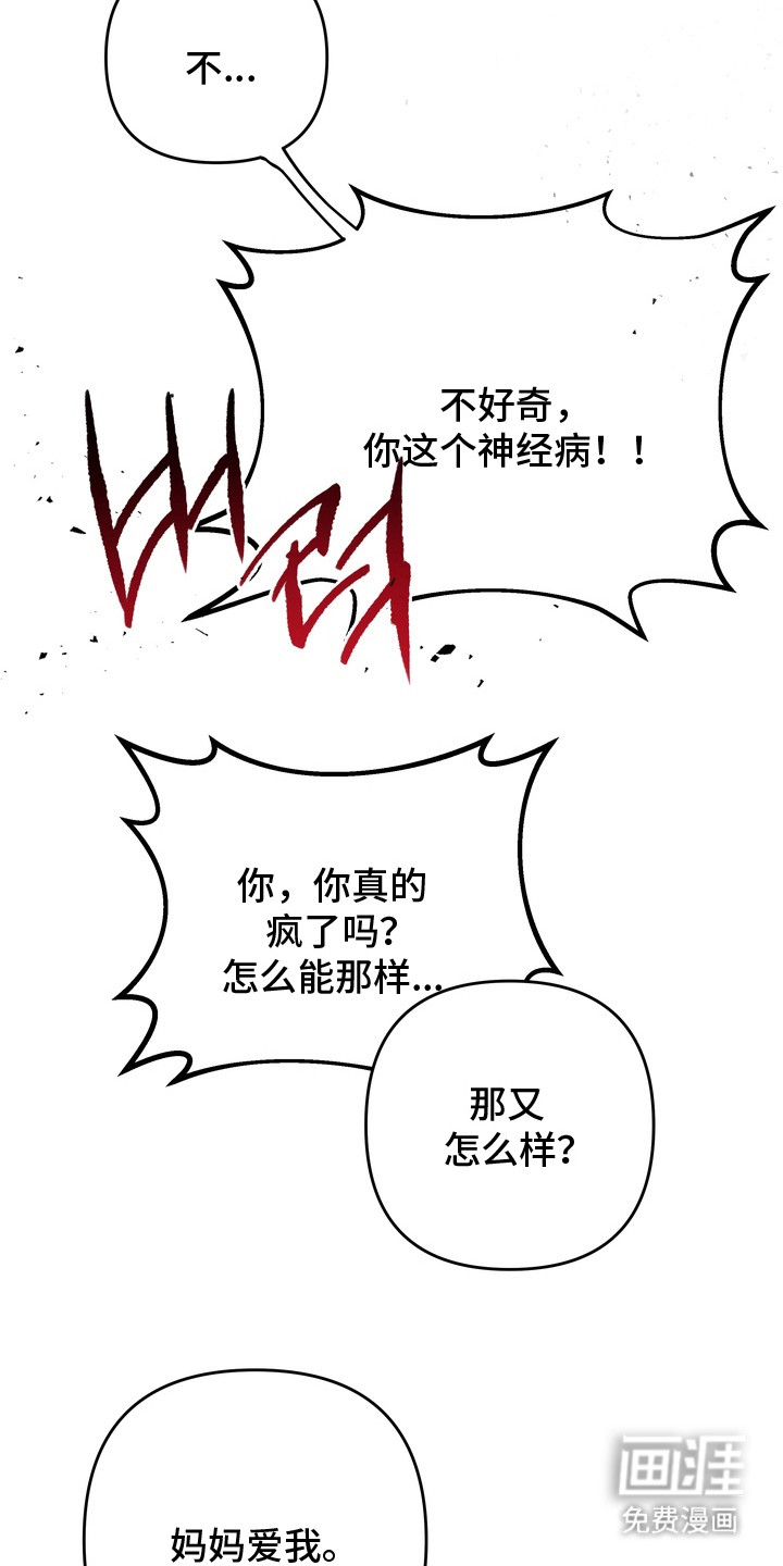 第14话8